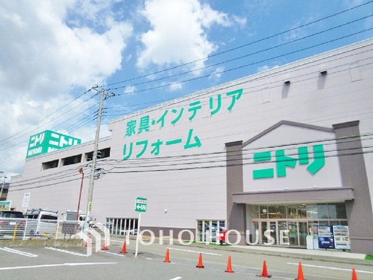 周辺 ニトリ 港北ニュータウン店　距離650ｍ