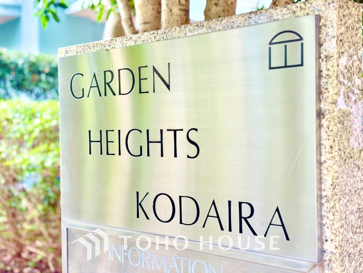 外観 ほんの少しのこだわり。ちょっとした色使いがその家がもつ雰囲気、趣（おもむき）を携え、暮らす家族や訪ねてくる友人・知人に新鮮な香りを運んできます。