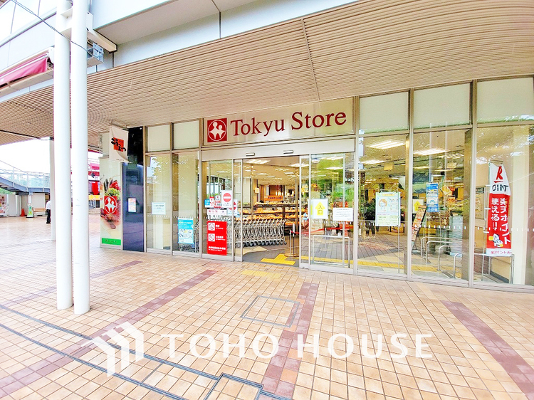 周辺 東急ストア モレラ東戸塚店　距離550ｍ