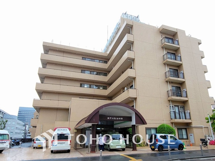 周辺 東戸塚記念病院　距離1200ｍ