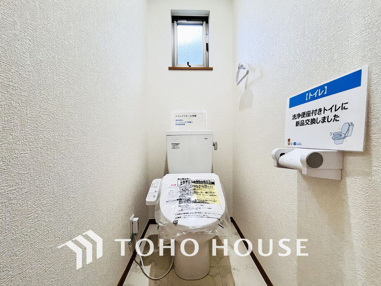 トイレ 清潔な洗浄機能付温水シャワートイレ