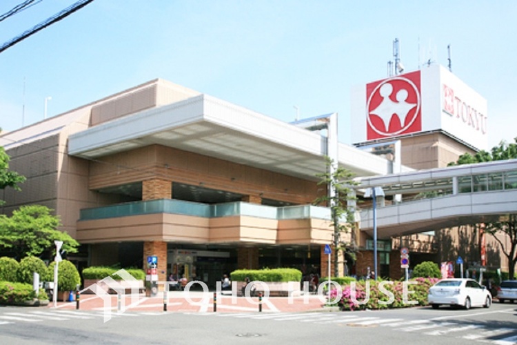 周辺 東急ストア 中央林間店　距離1300m