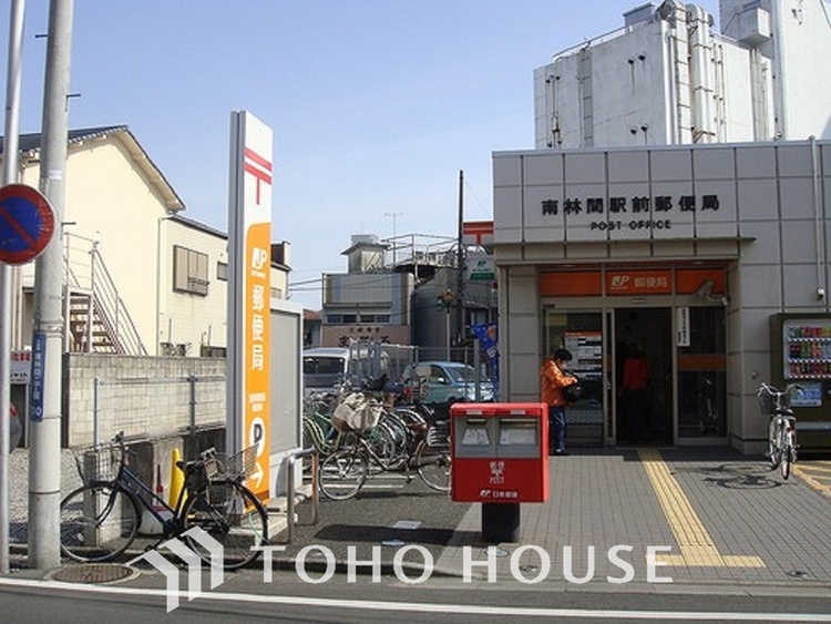 周辺 南林間駅前郵便局　距離950m