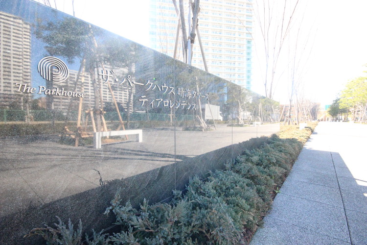 その他 【エンブレム】スタイリッシュなエンブレム。お洒落なマンションは入り口から。