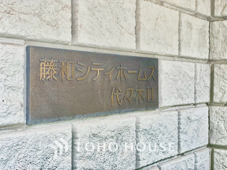 外観 【APPEARANCE】◆ここが居場所◆家族みんなが集うこの場所で、あなただけのＳＴＯＲＹを。あなたが笑い、家族が笑い、幸せが溢れる夢のような毎日を。