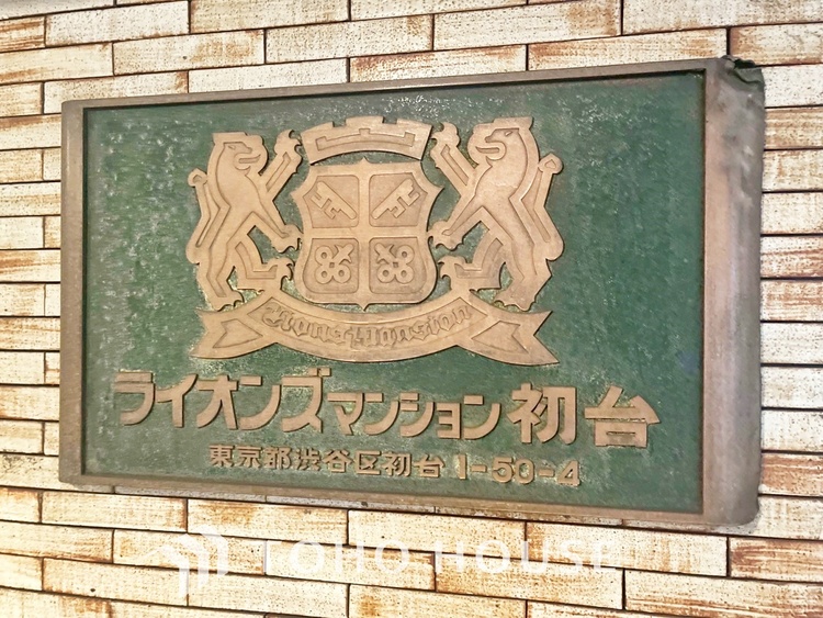 外観 【APPEARANCE】◆ここが居場所◆家族みんなが集うこの場所で、あなただけのＳＴＯＲＹを。あなたが笑い、家族が笑い、幸せが溢れる夢のような毎日を。