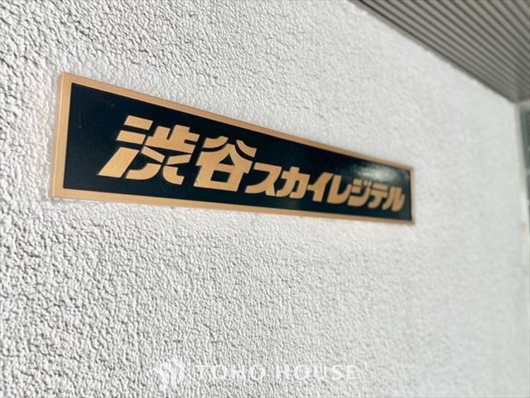 外観 【APPEARANCE】◆ここが居場所◆家族みんなが集うこの場所で、あなただけのＳＴＯＲＹを。あなたが笑い、家族が笑い、幸せが溢れる夢のような毎日を。