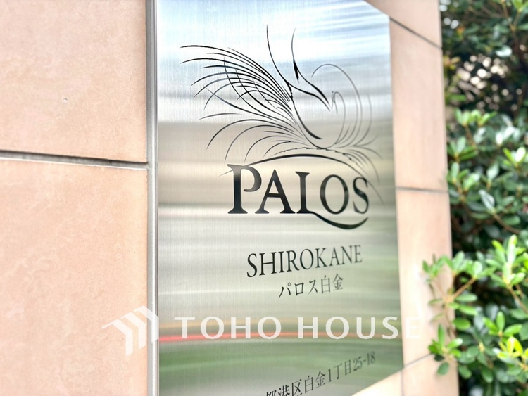 外観 【APPEARANCE】◆ここが居場所◆家族みんなが集うこの場所で、あなただけのＳＴＯＲＹを。あなたが笑い、家族が笑い、幸せが溢れる夢のような毎日を。