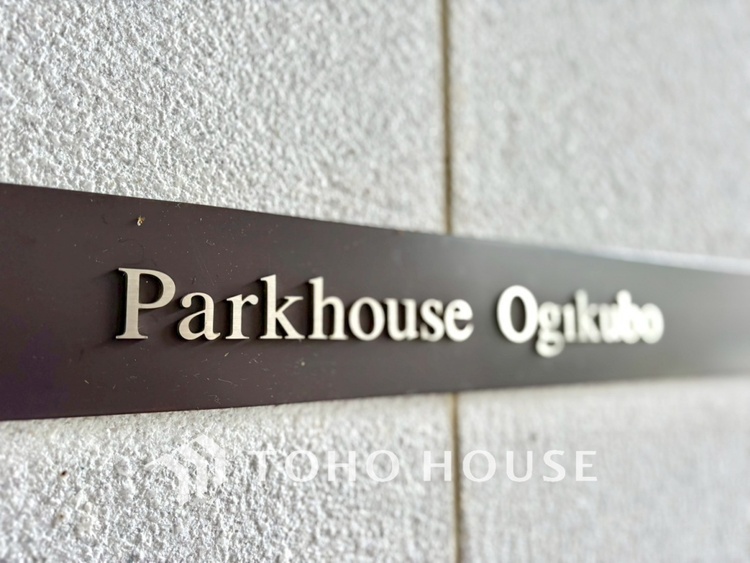 外観 【APPEARANCE】◆ここが居場所◆家族みんなが集うこの場所で、あなただけのＳＴＯＲＹを。あなたが笑い、家族が笑い、幸せが溢れる夢のような毎日を。