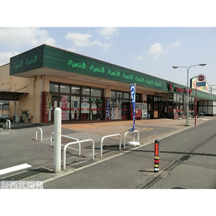 周辺 コモディイイダ(約650m)