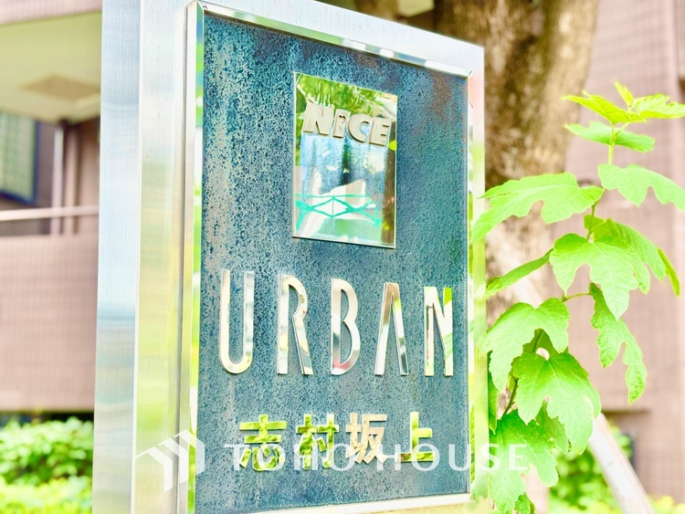 外観 ほんの少しのこだわり。ちょっとした色使いがその家がもつ雰囲気、趣（おもむき）を携え、暮らす家族や訪ねてくる友人・知人に新鮮な香りを運んできます。