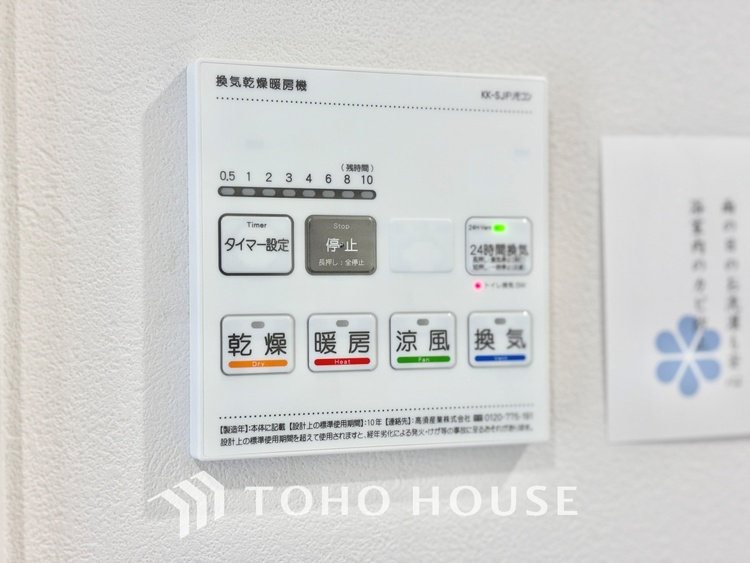 風呂 浴室は一日の疲れを癒す特別な空間。清潔感と快適性で心身ともにリフレッシュできます