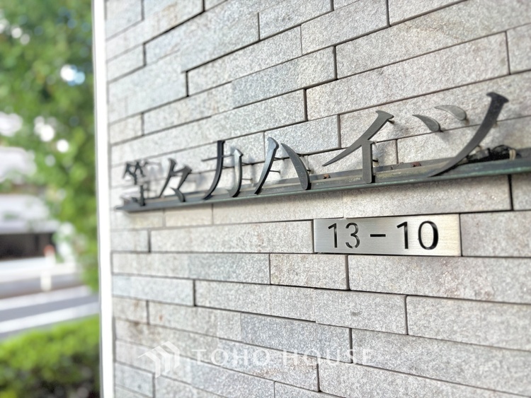 外観 ほんの少しのこだわり。ちょっとした色使いがその家がもつ雰囲気、趣（おもむき）を携え、暮らす家族や訪ねてくる友人・知人に新鮮な香りを運んできます。