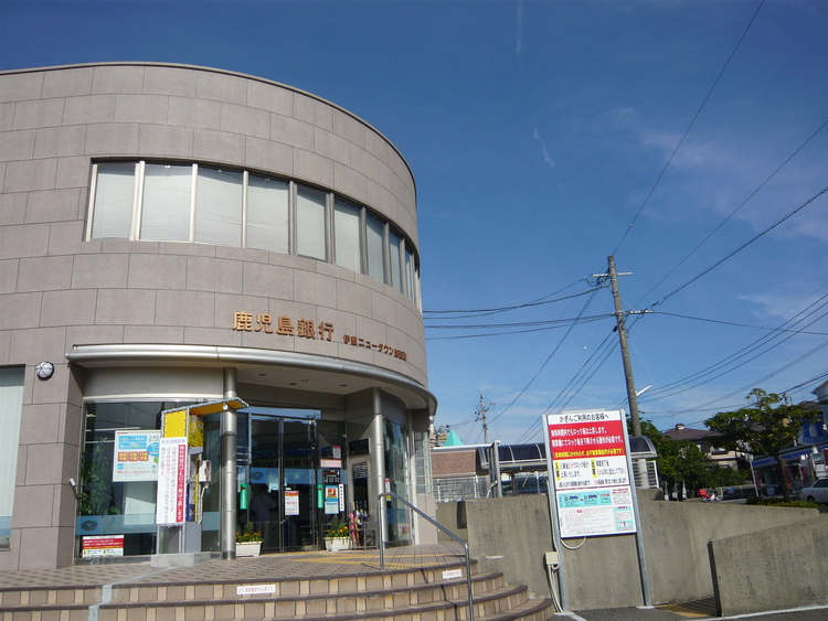 周辺 鹿児島銀行  伊敷ニュータウン出張所窓口営業時間09:00〜15:00ATM営業時間平日 08:50〜19:00土曜 09:00〜19:00日祝 09:00〜19:00 徒歩 約7分（約530m）