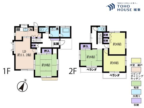 松戸市根木内の物件画像