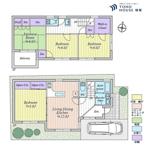 八潮市八潮８丁目の物件画像
