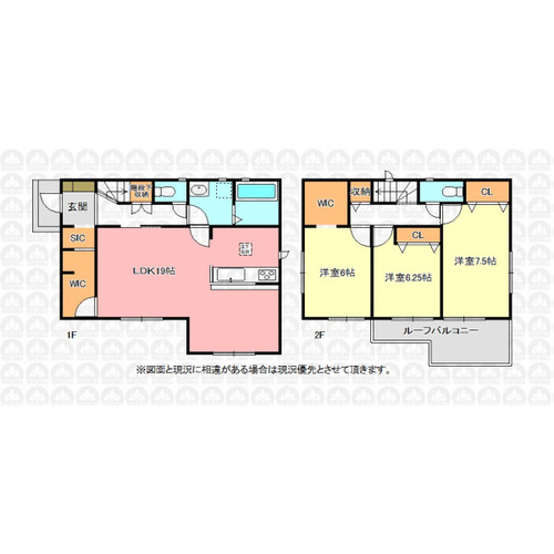 川越市大字寺尾 中古一戸建ての画像