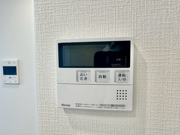 その他 見やすい画面で操作しやすい給湯パネル。