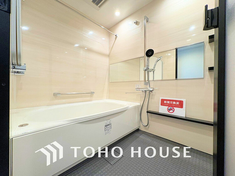 風呂 くつろぎの空間でゆったりバスタイム