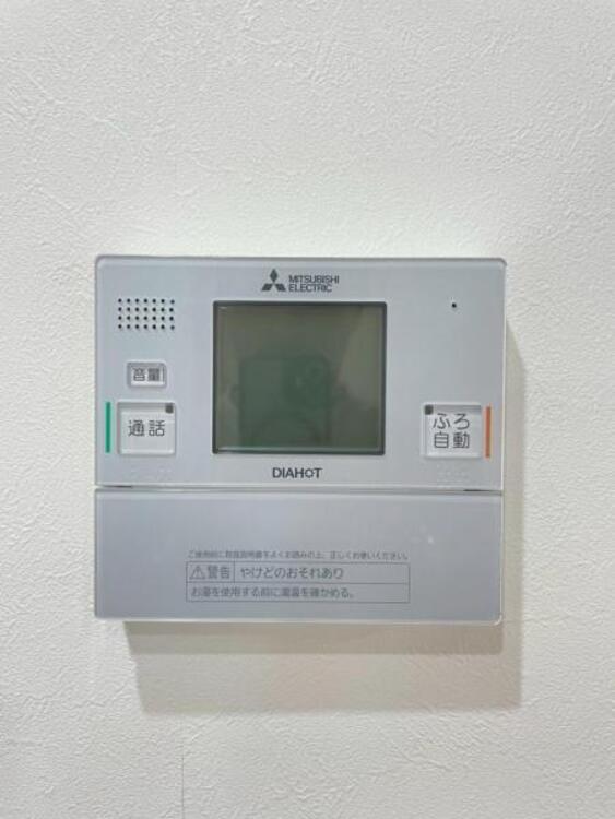 設備 お風呂の予約をしておけば、帰宅後すぐに入浴が可能。寒い日のご帰宅に嬉しい設備です。 