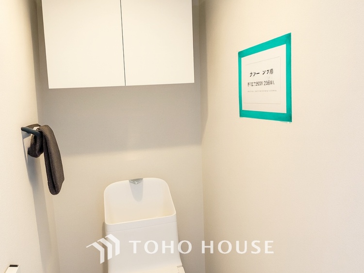 トイレ 【toilet】トイレットペーパーの使用回数を減らせることです。 シャワートイレを使用すれば、洗浄して汚れを落とすことができるため、トイレットペーパーの使用を最小限にとどめることができます。