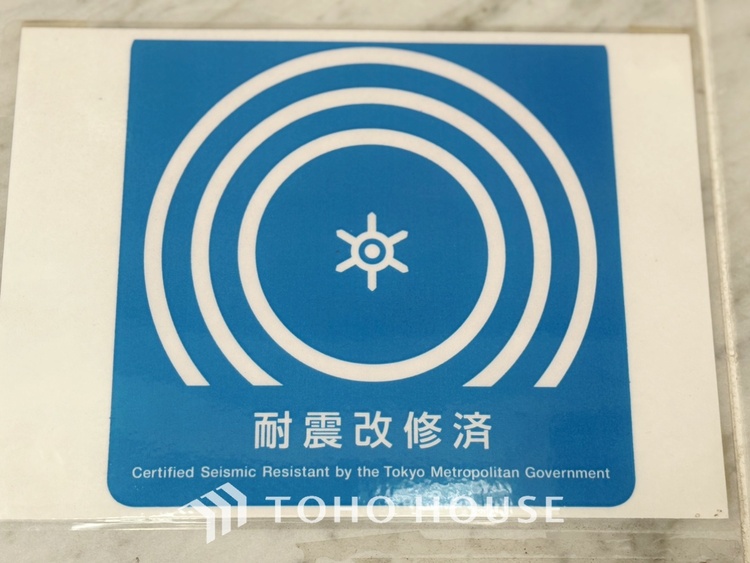 その他 【prospect view】◆眺望◆リビングや部屋から臨む景色は、明るさと解放感溢れゆったりとしたひと時を過ごすことが出来る『Park Room』