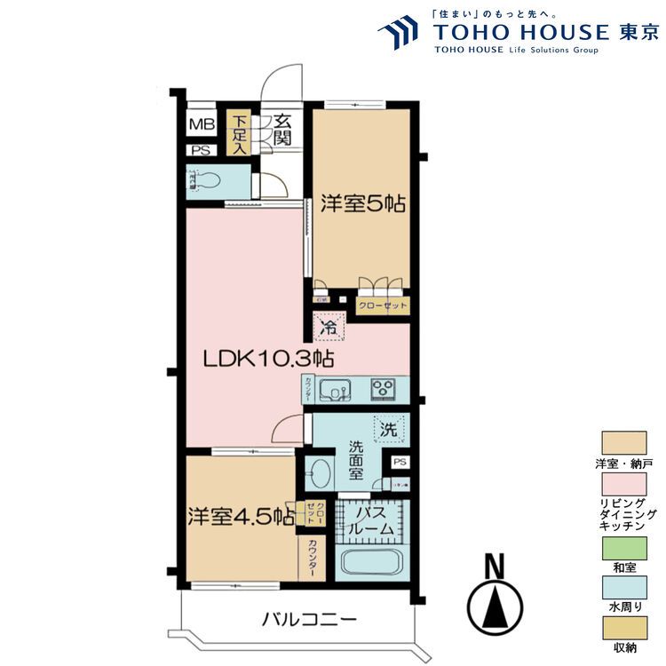 間取り 1LDK+S（納戸）、専有面積45.16m2、バルコニー面積5.64m2