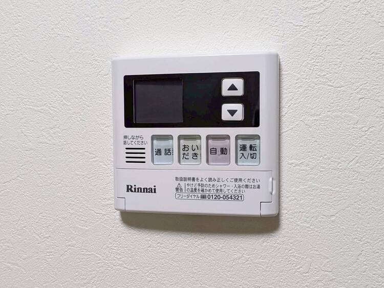 設備 見やすい画面で操作しやすい給湯パネル。