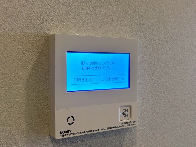 その他 見やすい画面で操作しやすい給湯パネル。