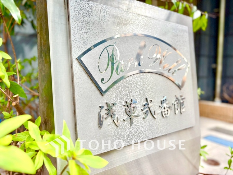 外観 【APPEARANCE】◆ここが居場所◆家族みんなが集うこの場所で、あなただけのＳＴＯＲＹを。あなたが笑い、家族が笑い、幸せが溢れる夢のような毎日を。