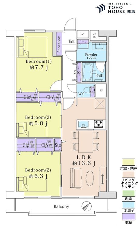 間取り ３ＬＤＫ、専有面積７４．７５平米、バルコニー面積７．４０平米