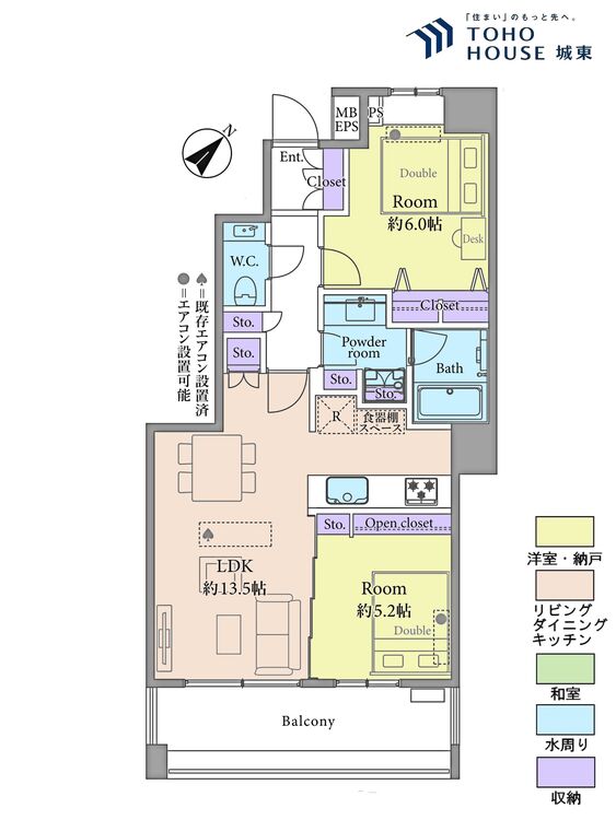 間取り ２ＬＤＫ、専有面積５５．３４平米、バルコニー面積９．５１平米