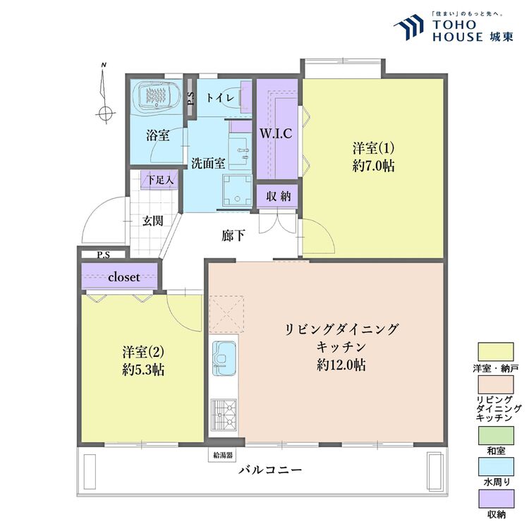 間取り ２ＬＤＫ、専有面積５５．４７平米、バルコニー面積８．３４平米