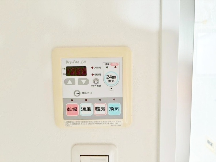 設備 浴室乾燥機がついていますので、入浴後の湿気対策も安心です。