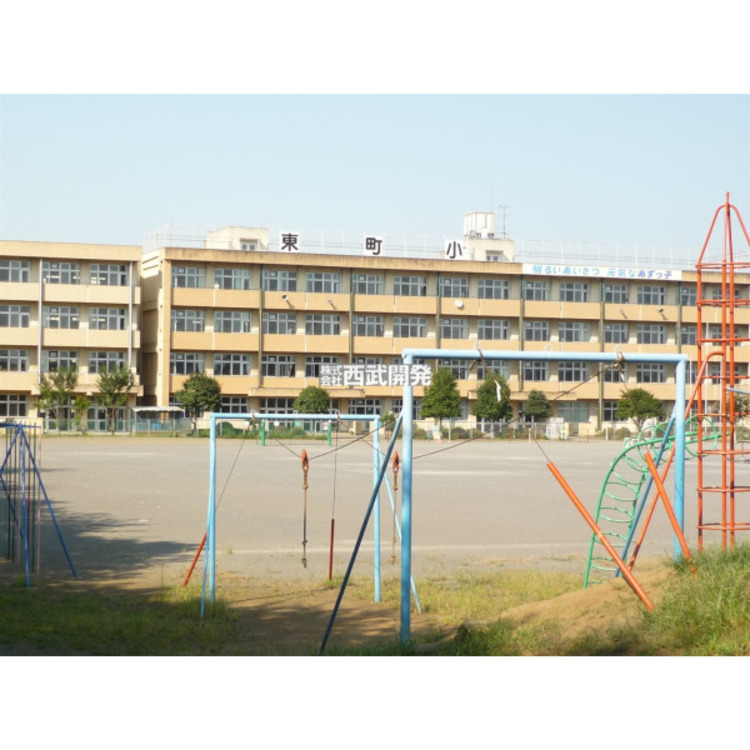 周辺 東町小学校(約660m)