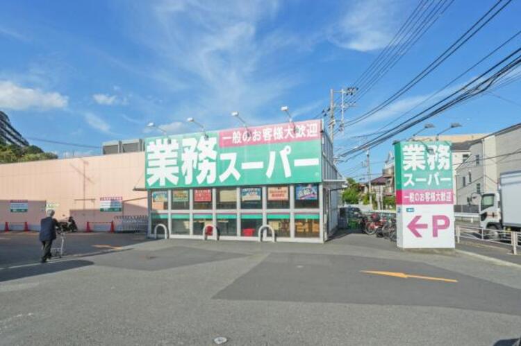 周辺 業務スーパー 富岡店　840ｍ