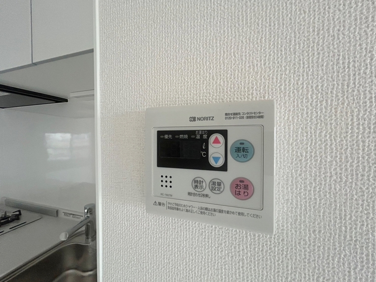 その他 見やすい画面で操作しやすい給湯パネル。