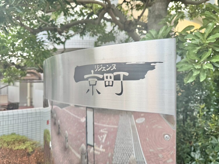 その他 清潔感のある落ち着いた雰囲気の玄関です。