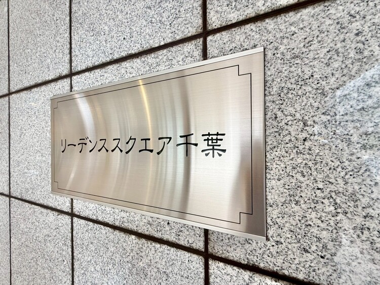 その他 清潔感のある落ち着いた雰囲気の玄関です。