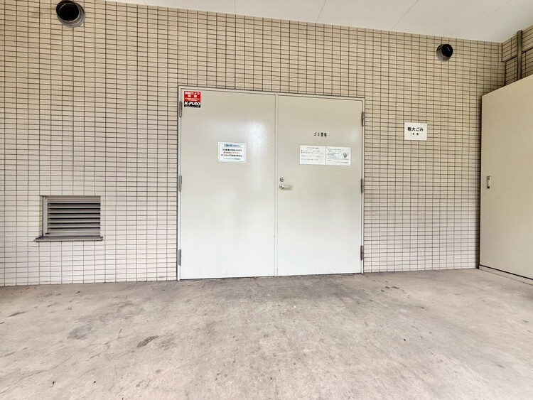 その他 ゴミ置場。綺麗に管理されております。