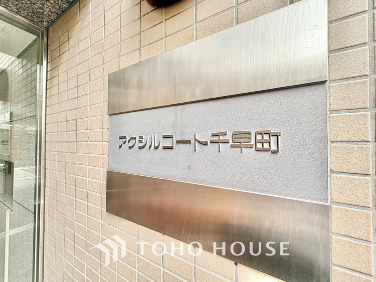 風呂 【Bathroom makes you free】疲れを翌日に残さない。そのための広々としたお風呂。足を伸ばしてさあ浸かろう。