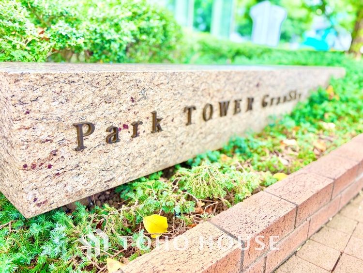 外観 ほんの少しのこだわり。ちょっとした色使いがその家がもつ雰囲気、趣（おもむき）を携え、暮らす家族や訪ねてくる友人・知人に新鮮な香りを運んできます。