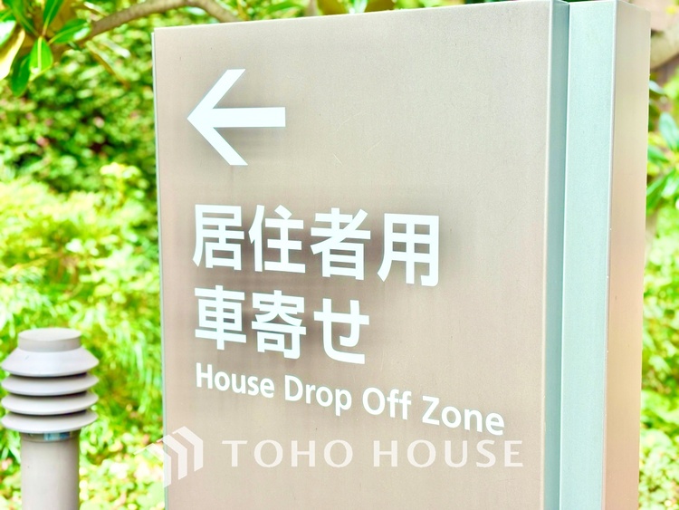 外観 ほんの少しのこだわり。ちょっとした色使いがその家がもつ雰囲気、趣（おもむき）を携え、暮らす家族や訪ねてくる友人・知人に新鮮な香りを運んできます。