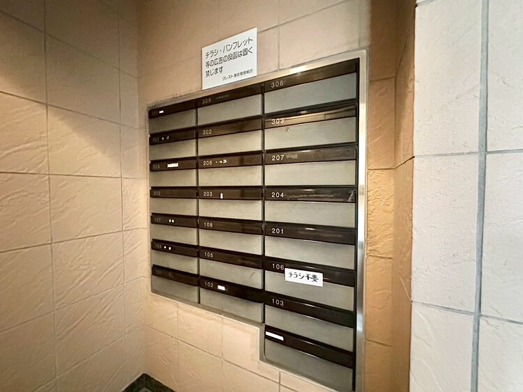 その他 郵便受けも、きちんと管理されています。