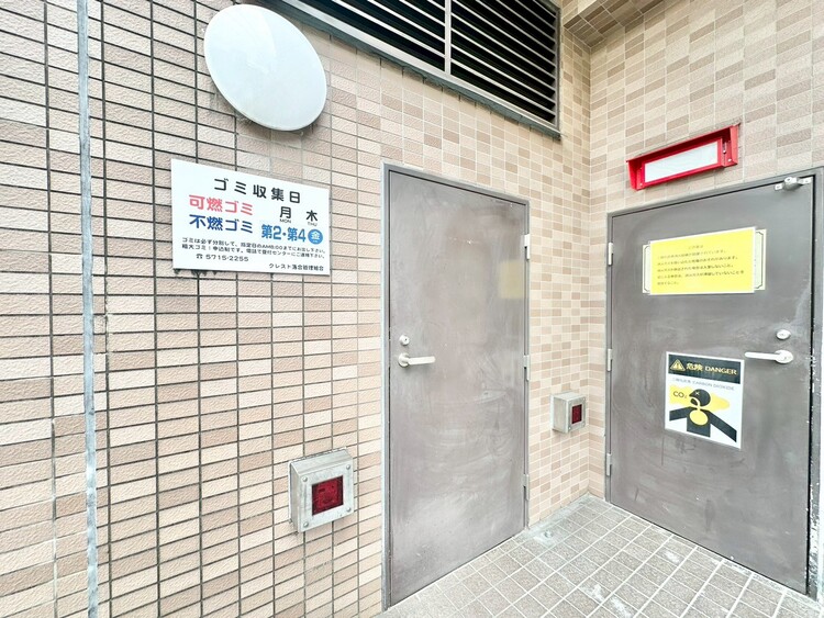 その他 ゴミ置場。綺麗に管理されております。