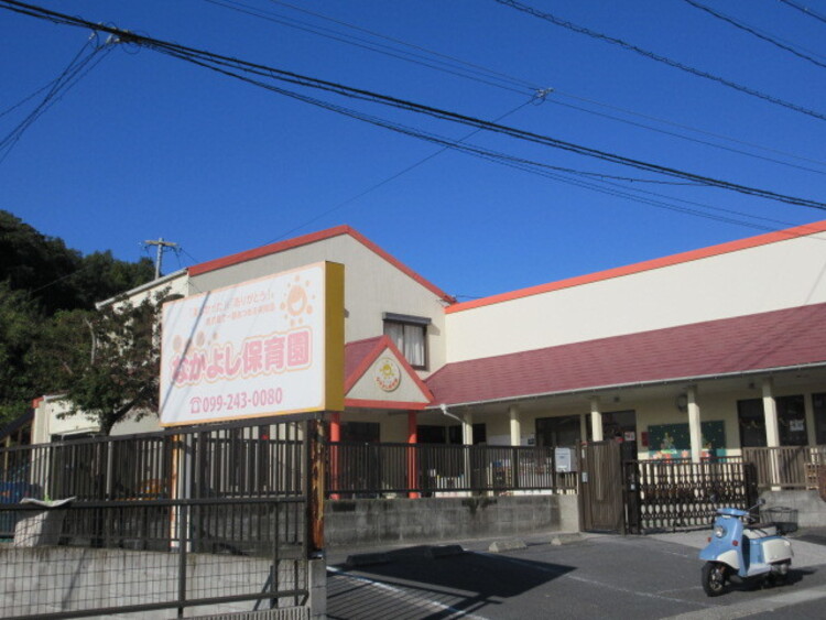 周辺 なかよし保育園 徒歩 約8分（約570m）