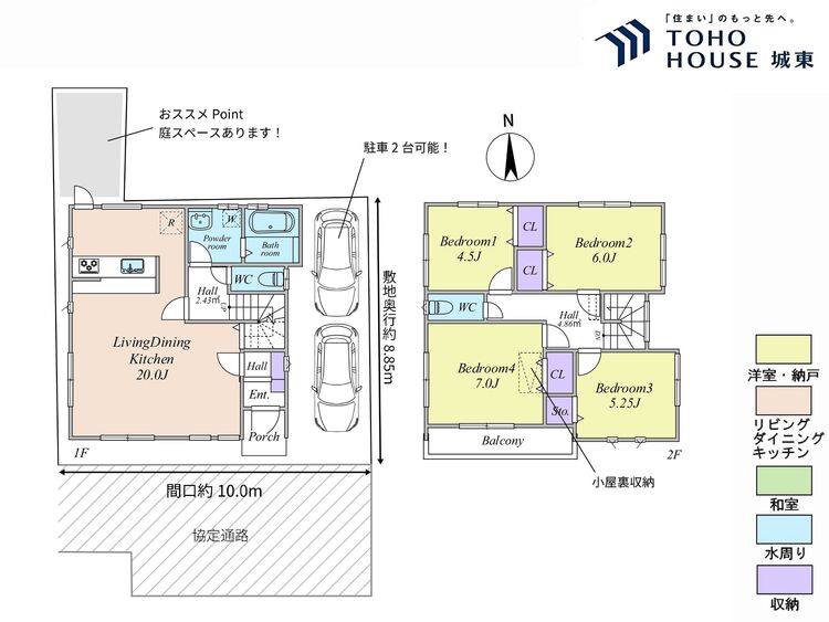 間取り ４ＬＤＫ、土地面積１１２．３５平米、建物面積９８．４１平米