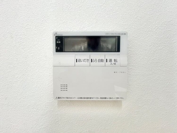 設備 見やすい画面で操作しやすい給湯パネルです。