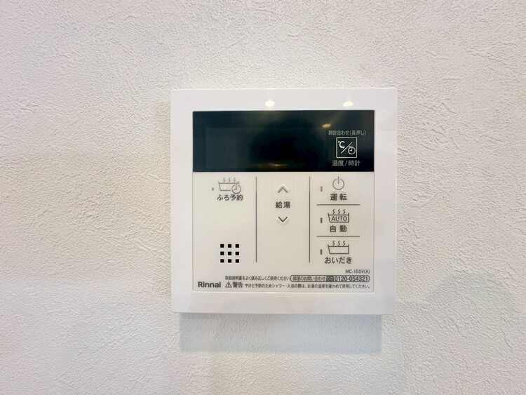 設備 見やすい画面で操作しやすい給湯パネルです。