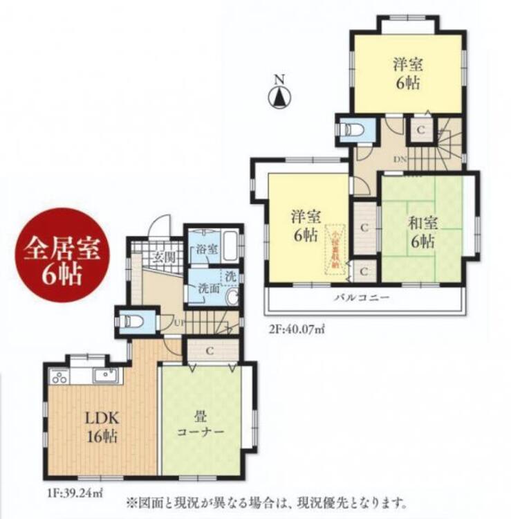 間取り 充実のプライベートスペース、全居室6帖以上の住まい。